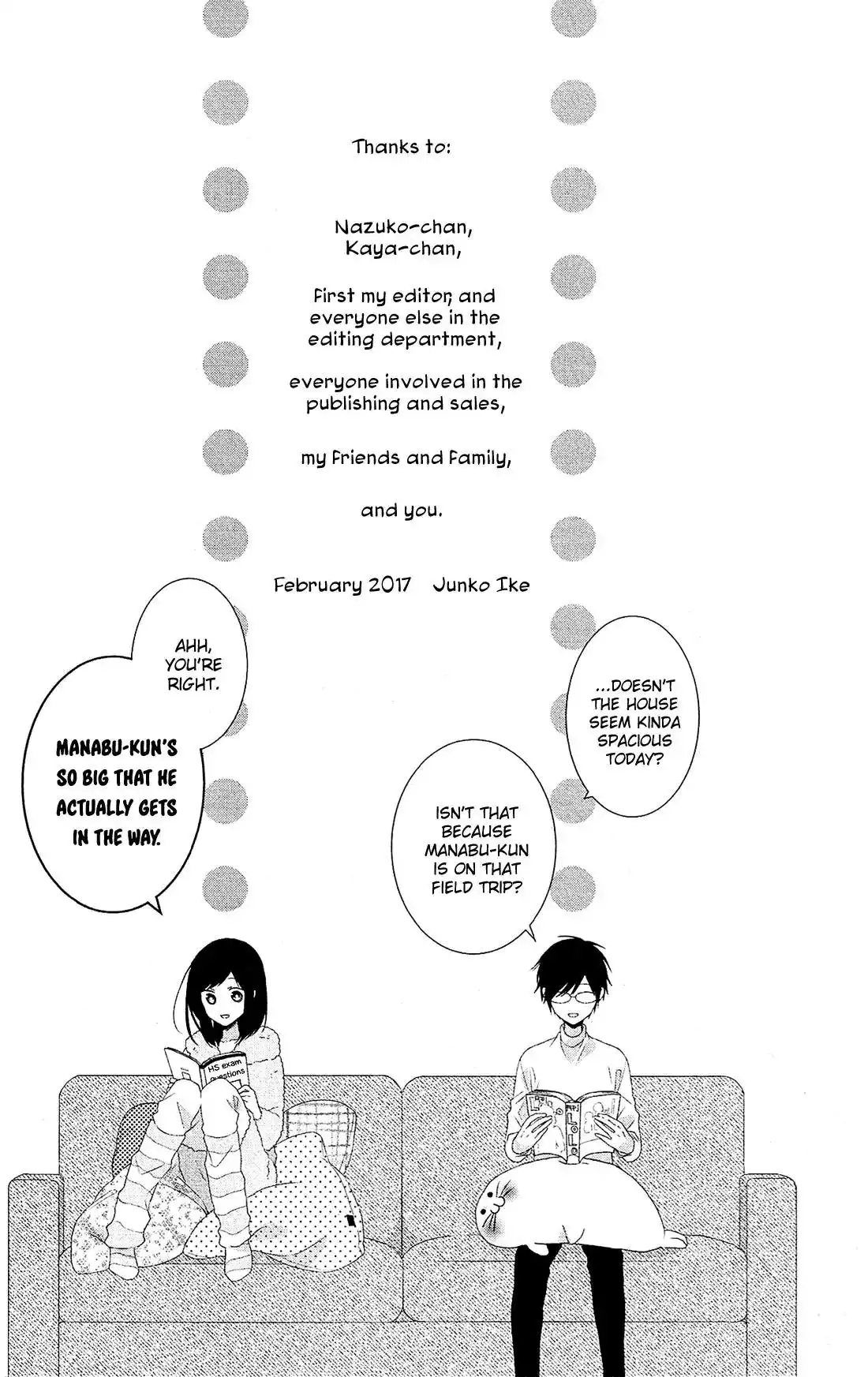 Mizutama Honey Boy Chapter 28.5 45